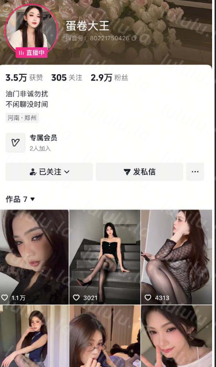 抖音极品御姐-蛋卷大王-足交啪啪福利（5P,20V,786M）-福利岛