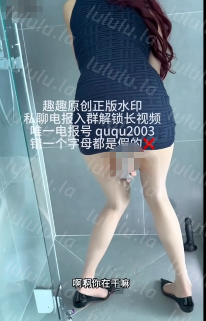 极品喷水反差婊-猫猫碎冰冰-10.17新 偷偷自慰喷水的小姨（1V,508M）