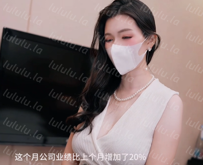 极品御姐-狐不妖-新 淫荡秘书的日常（1V,551M）