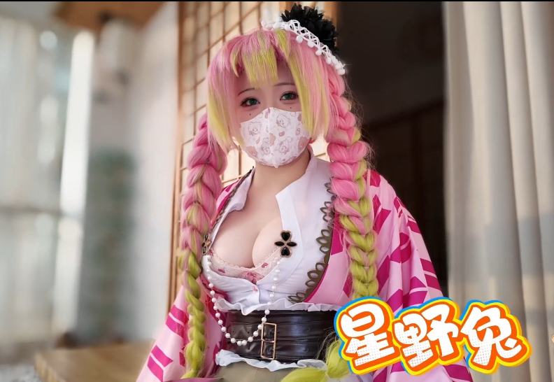 极品cos嫩妹-星野兔-新 顶级cos蜜璃圣体（1V,2.51G）