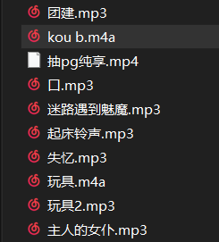 b站up主牛娘软软八月份舰长音声自购（18r）