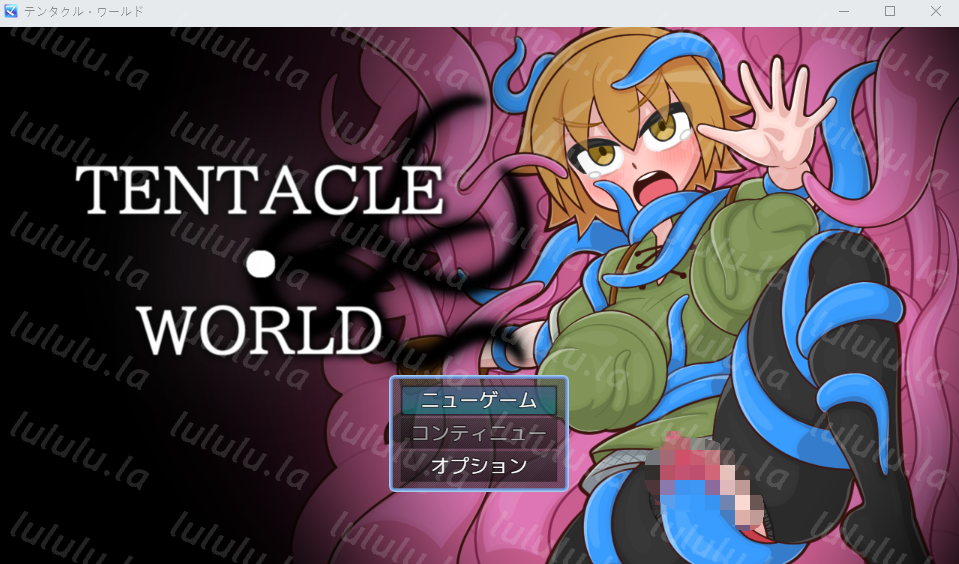 【日式RPG】TENTACLE・WORLD DL版-福利岛