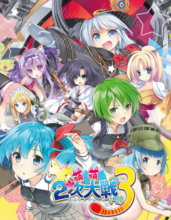 [日式SLG/战棋] 萌萌２次大战（略）3 萌え萌え2次大戦 官中破解版 [6.9G/多空/百度]-福利岛