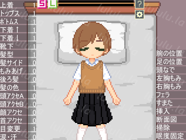 【像素SLG】着せ替えドットシミュ AI汉化版-福利岛