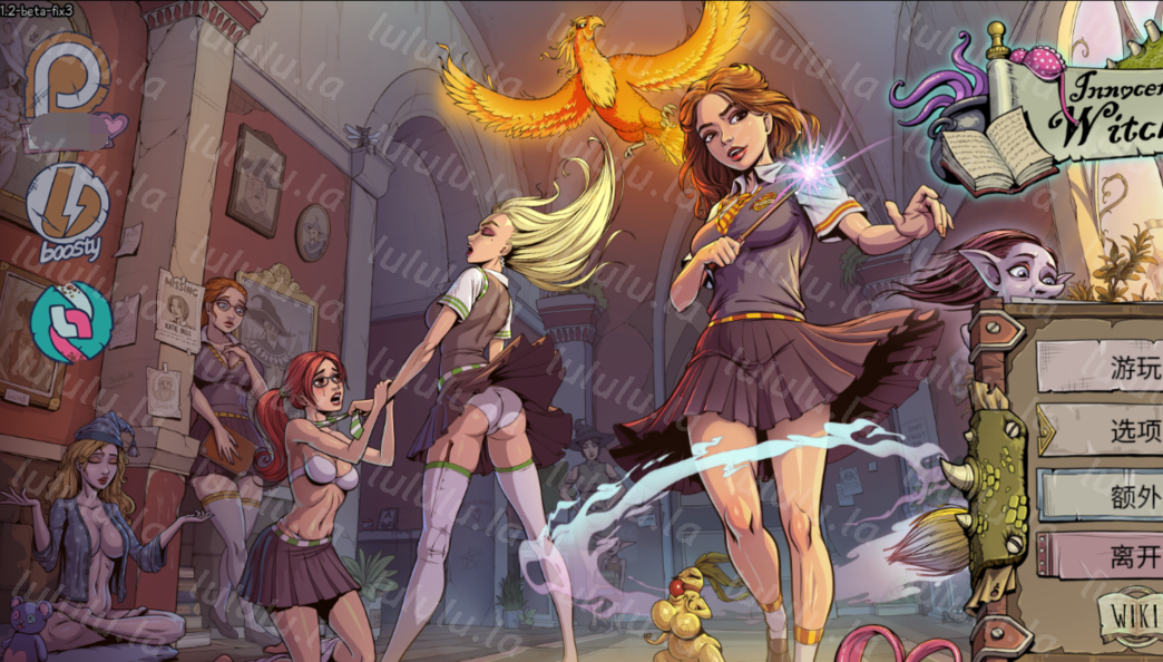 [欧美SLG] 调教赫敏2：无辜女巫 Innocent Witches v0.11.2.beta Fix3  全回想作弊版 官中版 [PC+安卓/4.1G]-福利岛