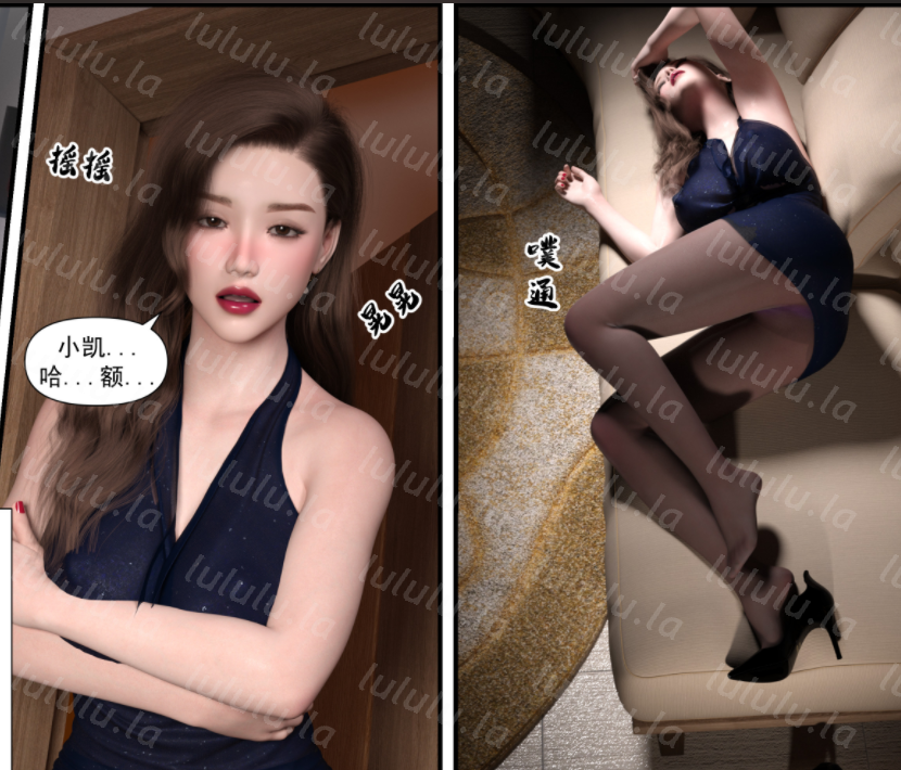 妈妈攻略2.2-2.3 [69P/90M]-福利岛