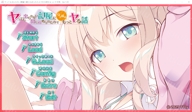 【日式ADV】ヤっても出られない部屋に閉じ込められたので引き続きもっとヤる話 AI汉化版[新作]-福利岛