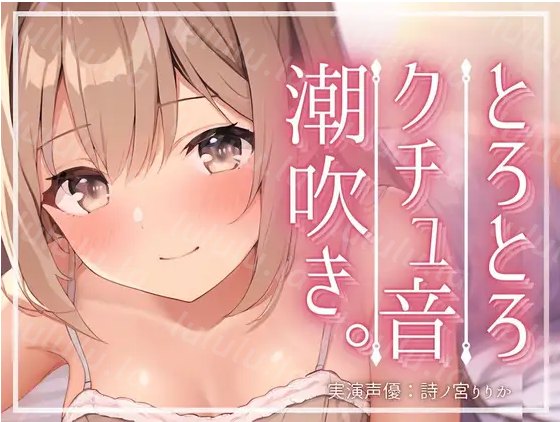 【ASMR】[简体中文版]潮吹积水发情自慰。啊不行要出来出来了…舒服得要喷出来了…。假阳具被夹飞了哦吼声高潮不断-福利岛