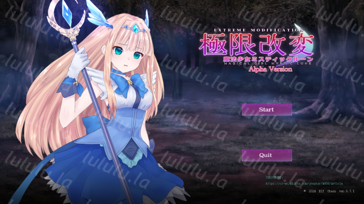 【调教SLG】極限改変・魔法少女ミスティックルーンver.0.7.1β 官方中文版-福利岛