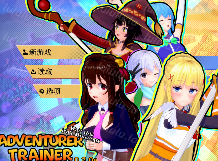 [亚洲风SLG/汉化] 冒险家训练师 Adventurer Trainer V0.2.0a  [2G]-福利岛