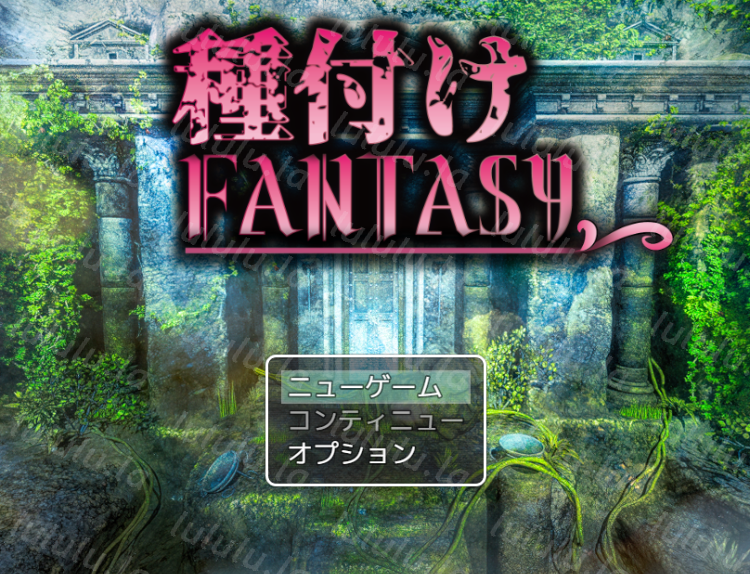 【日式RPG】種付けFANTASY Ver1.01 AI汉化版-福利岛