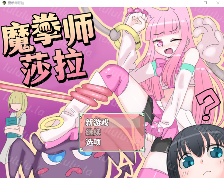 【日式RPG】魔拳师莎拉 官方中文版+DLC-福利岛