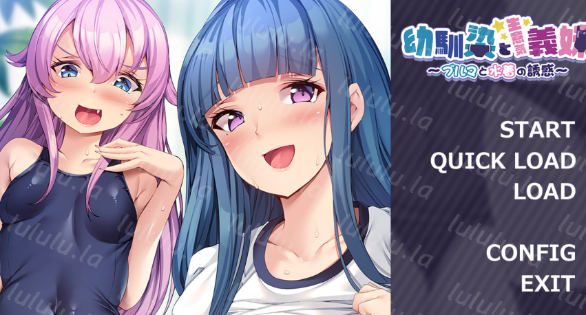 [日式ADV] 青梅竹马与傲娇义妹~比基尼与泳装的诱惑~ 幼馴染と生意気義妹 ～ブルマと水着の誘惑～ AI汉化版 [470M]-福利岛