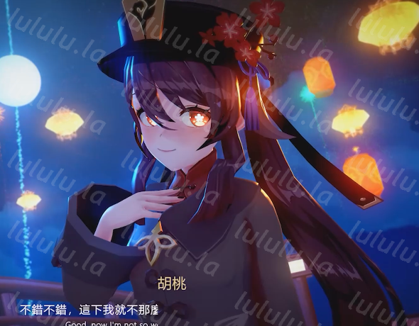 MOMO 2月12 原神 [39]胡桃只能以身相许了-福利岛