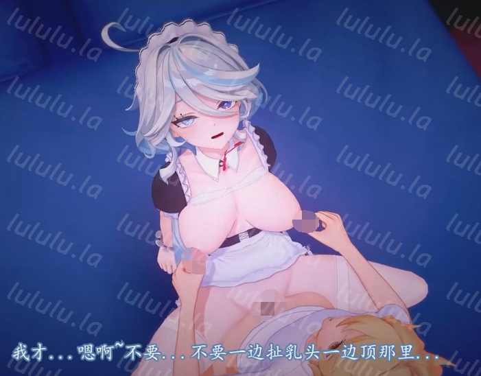 Sle 2月14 原神 俏皮女仆芙芙的夜间侍奉[123M]-福利岛