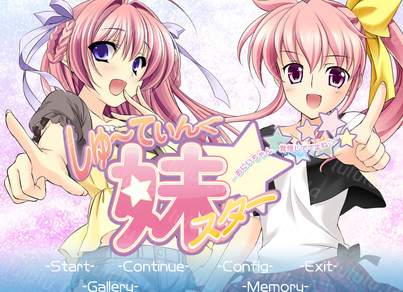 [日式ADV] 甜心射击妹妹☆星耀计划～欧尼酱，可要好好接招哟♪～ AI汉化版+全CG存档 [1.4G]-福利岛