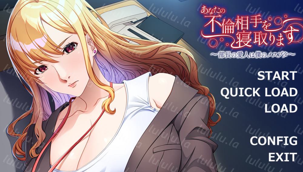 [日式ADV] 和你的婚外恋睡觉 ~部长的情人是我的小猪~ AI汉化版 [390M]-福利岛