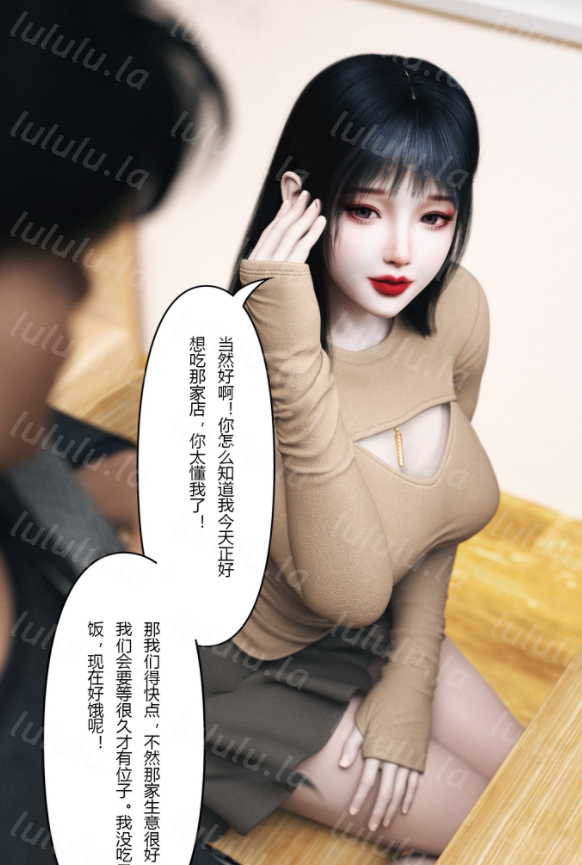 继母竟然是我的前女友[145M]-福利岛