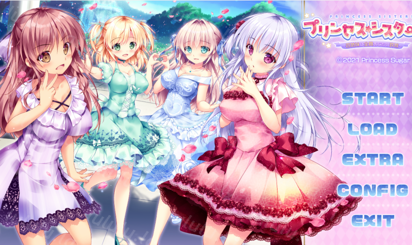 [日式ADV] 公主☆姐妹们！～四姐妹全是你的未婚妻～  AI汉化版+全CG存档 [3.9G]-福利岛