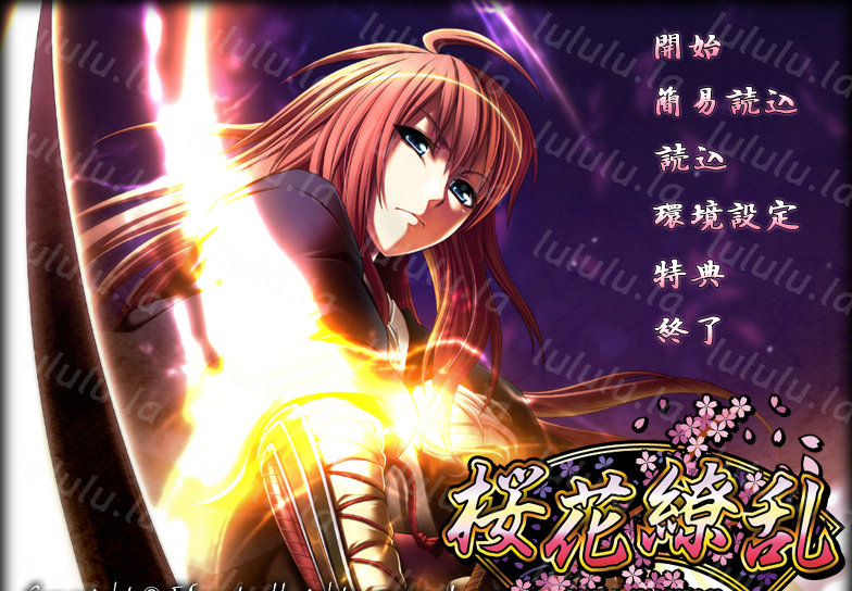 [日式ADV] 樱花缭乱 桜花繚乱 AI汉化版+全CG存档 [988M]-福利岛