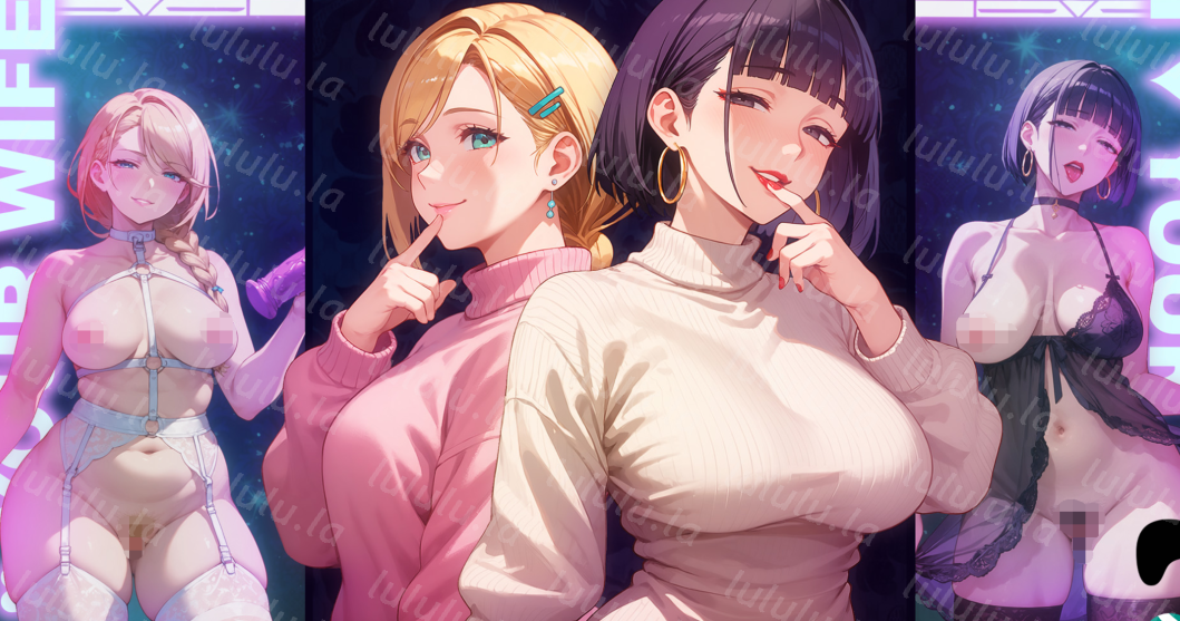 [SLG/汉化] 我爱你的老婆   I Love Your Wife v0.1 [1G]-福利岛