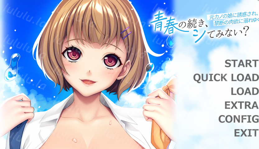 [ADV] 你为什么不继续你的青春呢？ ~ 被前女友的女儿勾引，沉浸在禁忌的情欲中 AI汉化 [523M]-福利岛
