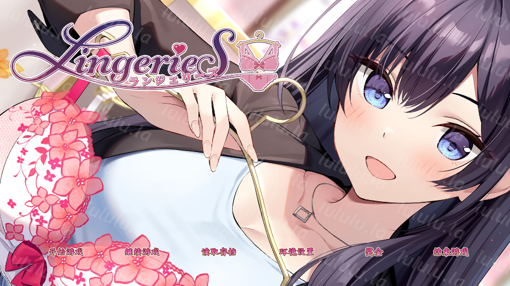 [日式SLG] 内衣S LingerieS ランジェリーズ V1.20+DLC  官方中文版 [PC+安卓/6G]-福利岛