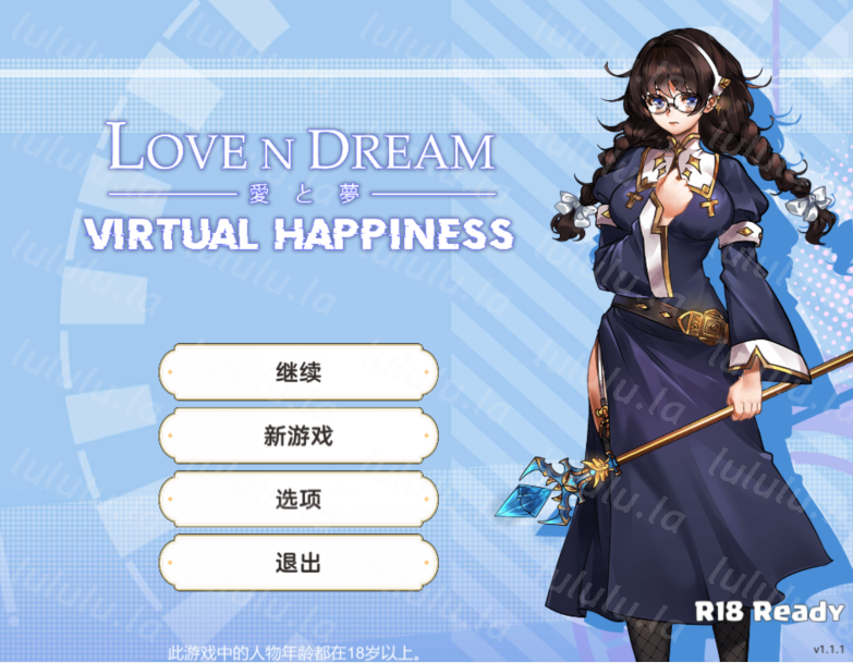 [亚洲风SLG] 爱情与梦想：虚拟幸福 V1.1 官方中文版[1.8G]-福利岛