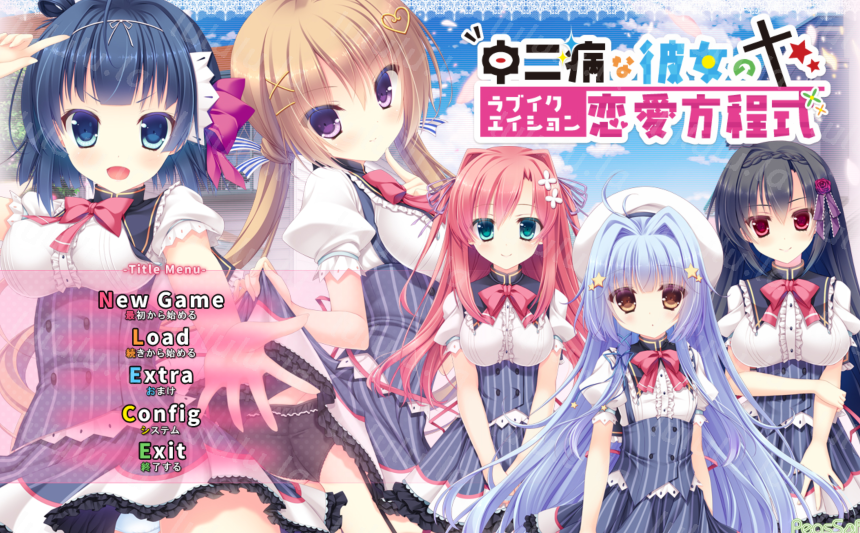 [日式ADV] 中二病女孩的恋爱方程式 中二病な彼女の恋愛方程式 AI汉化版+全CG存档 [2.6G]-福利岛