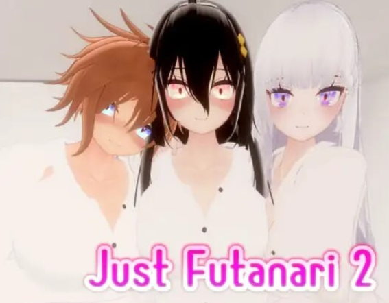 [3D互动] 只是扶他奈莉 2 Just utanari 2  官方中文版 [PC+安卓/870M]