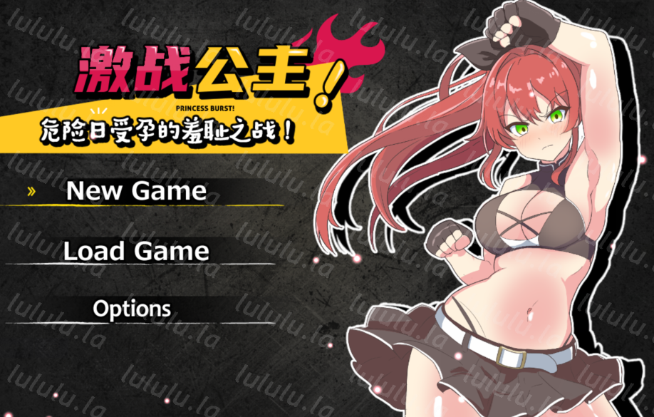 [日式RPG] 激战公主！危险日受孕的羞耻之战！プリンセスバースト!危険日の種付け孕ませ羞恥バトル! V1.02 官方中文步兵版[734M]-福利岛