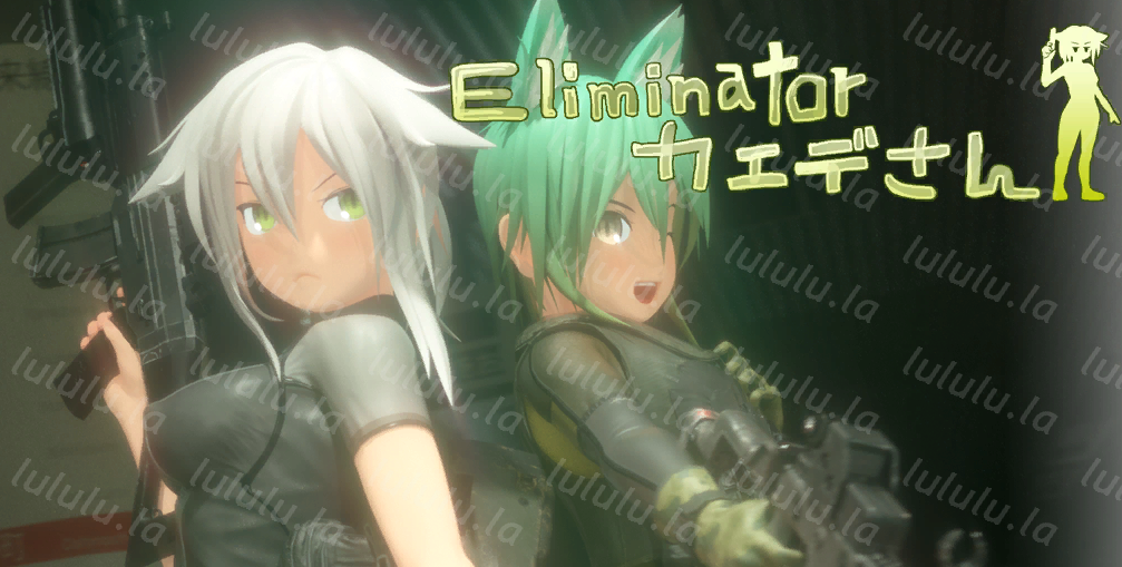 [3DFPS] Eliminator 小枫 Eliminator カエデさん 官方中文版 [4.8G]-福利岛