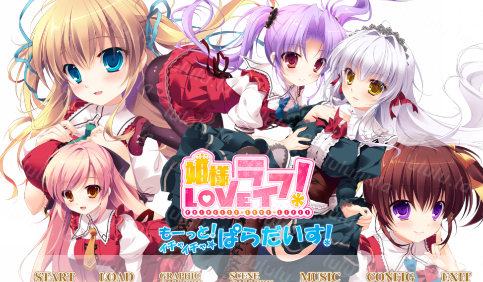 [日式ADV] 公主LOVE生活！ -更多！甜蜜蜜☆天堂！-  AI汉化版+全CG存档 [3.3G]-福利岛