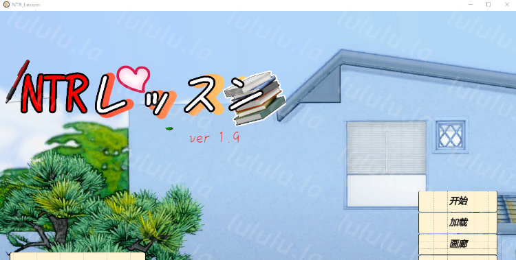 【互动SLG】NTR课程 Ver1.9+DLC ~さくら編 DL官方中文版-福利岛