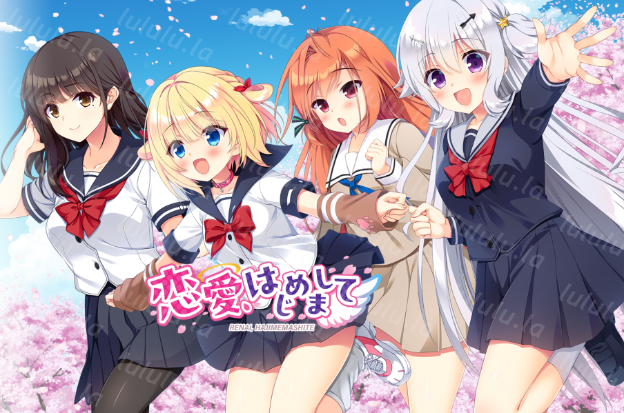 [日式ADV] 恋爱、初邂逅 恋愛、はじめまして AI汉化版 [3.9G]-福利岛