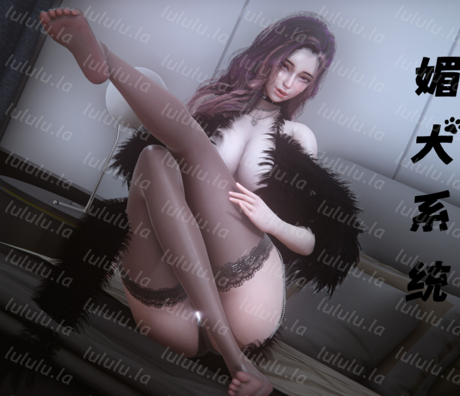 媚犬系统 00-01-2.2 [124M]-福利岛