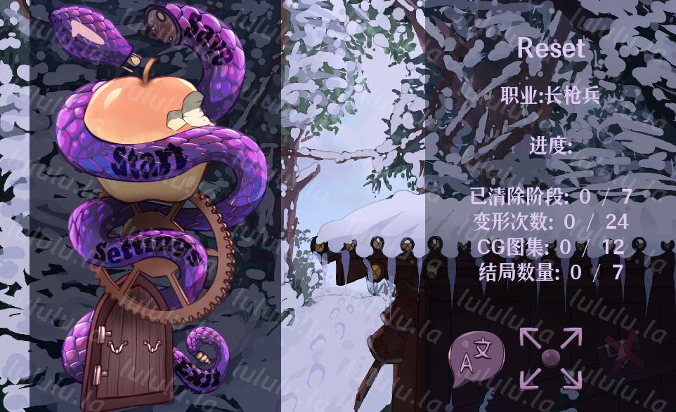 [动作ACT/汉化] 我的诅咒 MonCurse v0.6.7.4.0   [PC+安卓/757M]-福利岛