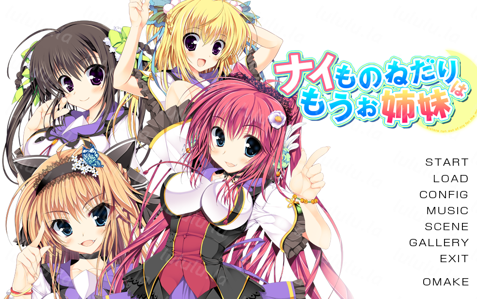 [日式ADV/汉化] 不再奢望已是姐妹 ナイものねだりはもうお姉妹 +全CG存档 [2.7G]-福利岛