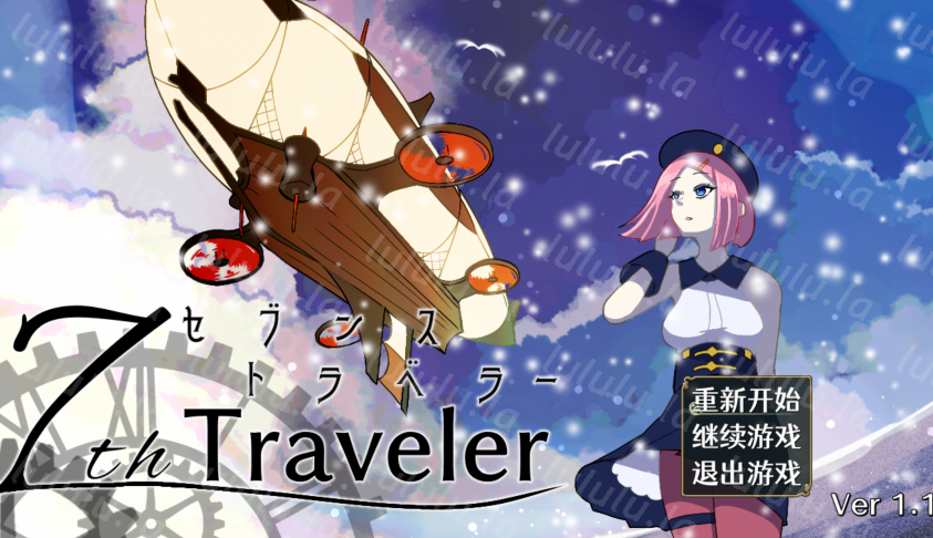 [日式RPG] 第7旅行者 7th トラベラー 7th Traveler V1.1 官方中文版 [1.6G]-福利岛