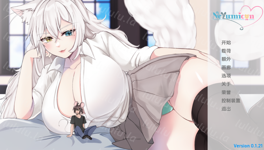 [欧美SLG/汉化] 涅槃米糠 Nezumicon v0.1.21 [PC+安卓/2.5G]-福利岛