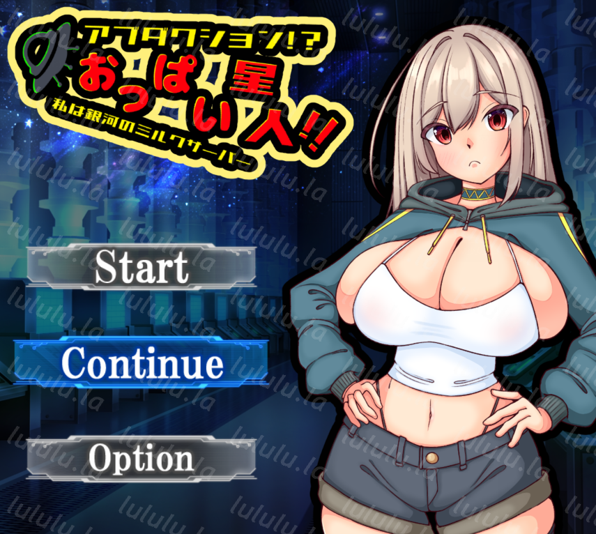 [日式RPG] 绑架！？乳房星人 Abduction！？おっぱい星人 官方中文版 [1G]-福利岛