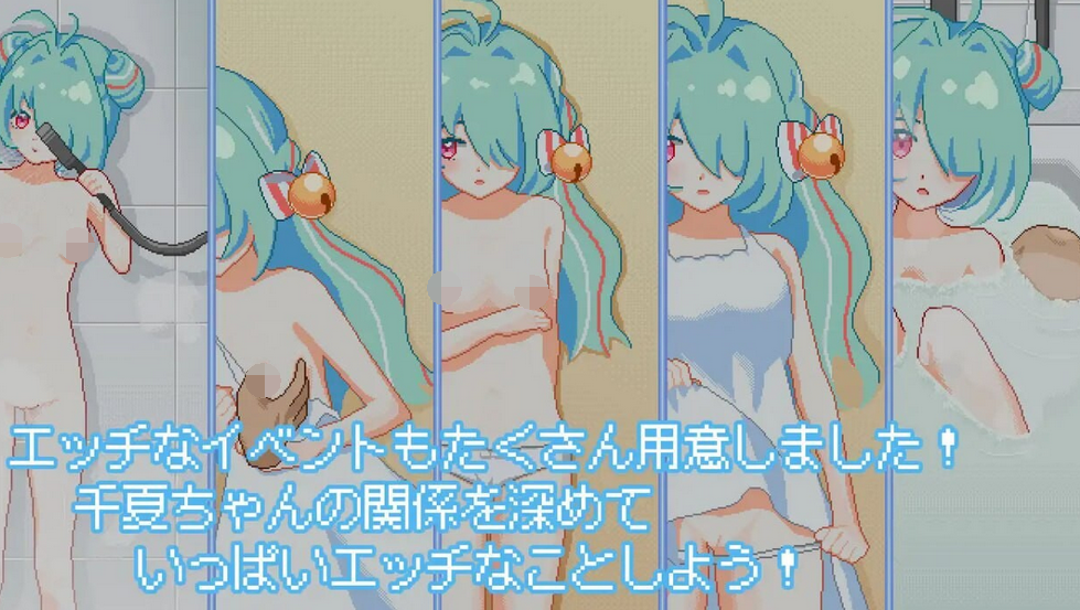 [日式SLG] 夏天，就这样来临了 そして、なつがおとずれた。 官方中文版 [1.1G]