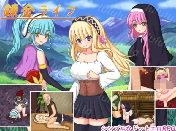 [回合RPG] 炼金生活 錬金ライフ AI汉化版 [600M]-福利岛