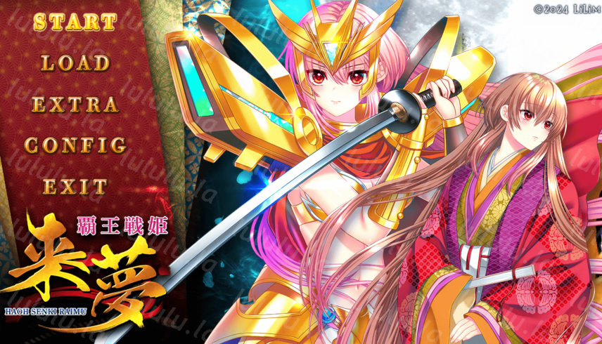 [日式ADV/汉化] 霸王战姫 来梦 覇王戦姫 来夢 全CG存档 [6G]-福利岛