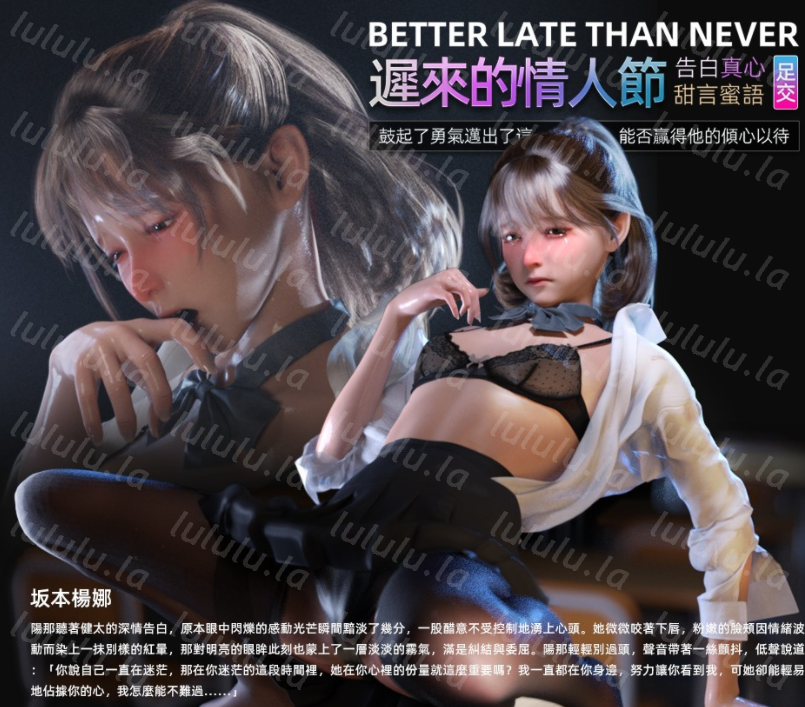 [FKTP] 迟来的情人节[82P/24M]-福利岛