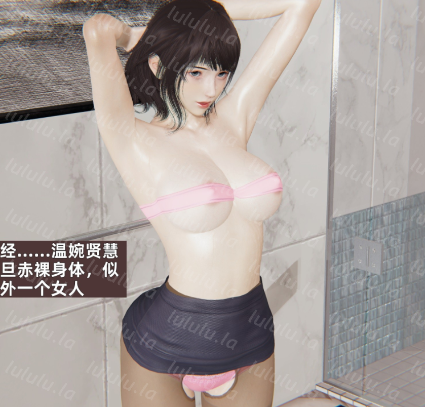 我的妈妈汪艳 全一话 [101P/48M]-福利岛