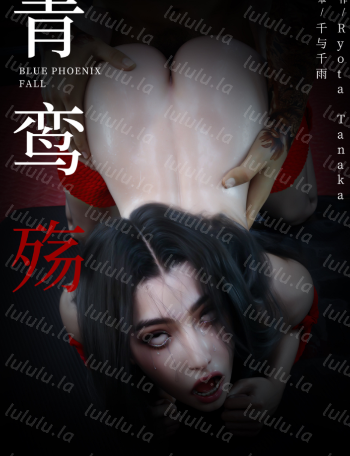 青鸾殇-秦璐篇07&方岚篇01[101P/74M]-福利岛