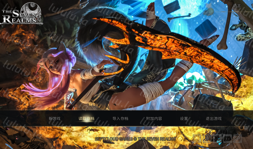 [欧美SLG] 七界：拉菲恩圣地 The Seven Realms R3 v1.02 官中步兵版 [PC+安卓/4G]-福利岛