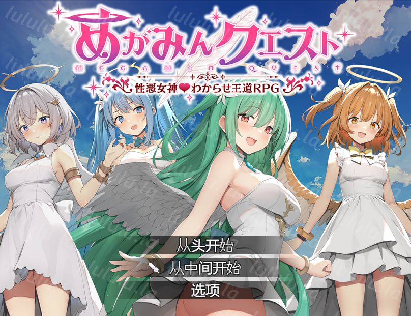[RPG/汉化]女神之吻 V1.4[PC+安卓/1.3G]-福利岛