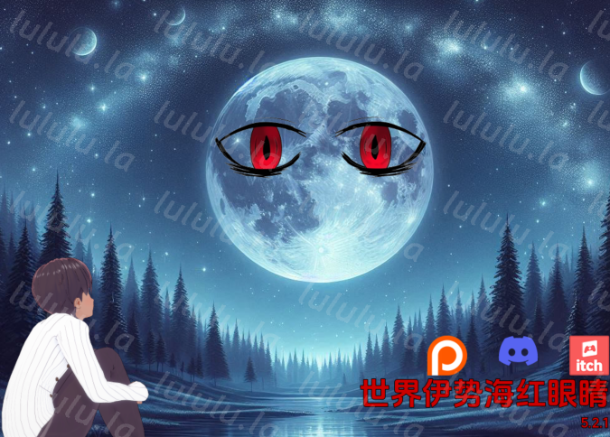 [亚洲风SLG/汉化] 世界伊势海红眼睛 World Isekai Red Eyes v5.2.1 [PC+安卓/5G]-福利岛
